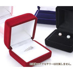 ジュエリーケース 指輪 ピアス 収納 5色セット ボックス ラッピング 保管 保存 アクセサリーケース ディスプレイ ピンク グレー 黒 赤 バースデープレゼント