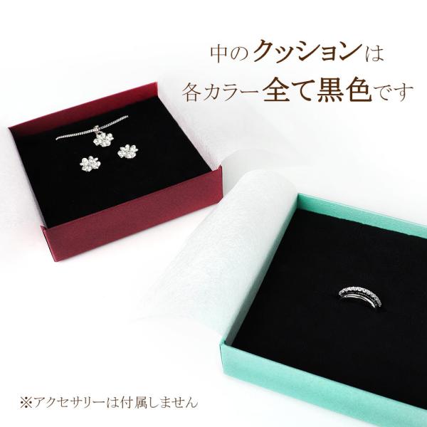 ギフトボックス 紙箱 20個セット 正方形 おしゃれ シンプル 無地 ラッピング ジュエリーケース 空箱 ネックレス ピアス 指輪 黒 赤 青緑 バースデープレゼント
