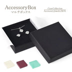 アクセサリーケース ギフトボックス プレゼント ラッピング ジュエリー アクセサリー ケース ネックレス ピアス 指輪 黒 赤 アイボリー バースデープレゼント
