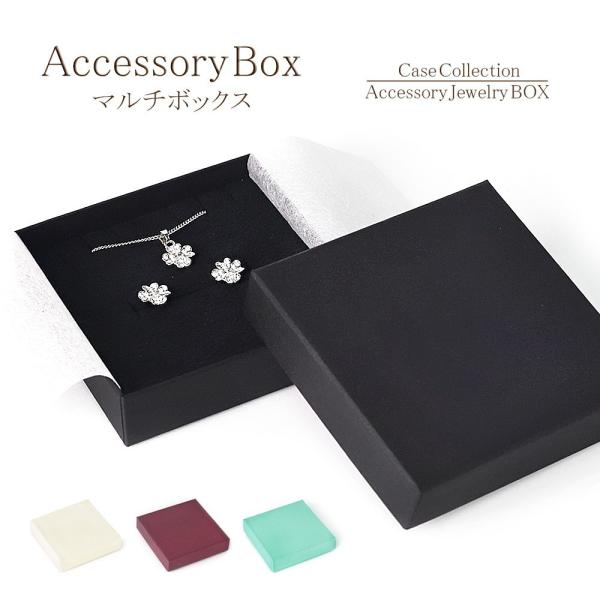 アクセサリーケース ギフトボックス プレゼント ラッピング ジュエリー アクセサリー ケース ネックレス ピアス 指輪 黒 赤 アイボリー バースデープレゼント