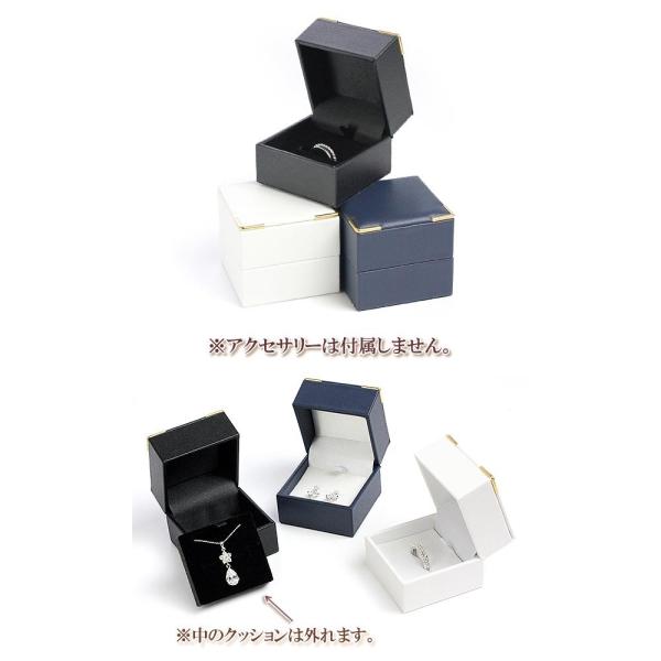 指輪ケース アクセサリー ケース ラッピング ピアス 指輪 リング 入れ アクセサリー 収納 ジュエリー アクセサリー ネックレ 黒 白 紺 バースデープレゼント