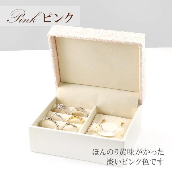 アクセサリーボックス おしゃれ レース 可愛い ジュエリー 保管 収納 ケース 日本製 ピアス 指輪 小物入れ 四角 ピンク色 水色 ホワイト バースデープレゼント