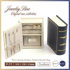 ジュエリーボックス おしゃれ アクセサリーケース 収納 ディスプレイ 小物入れ ジュエリーケース アクセサリーボックス 本 book型 洋書型 バースデープレゼント