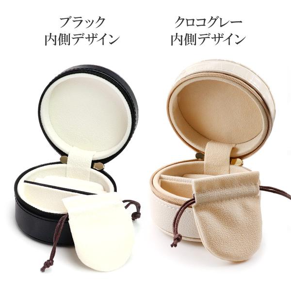 アクセサリーポーチ 携帯用 持ち運び ジュエリーケース コンパクト 大容量 ピアス イヤリング ネックレス 収納 クロコダイル柄 ブラック バースデープレゼント