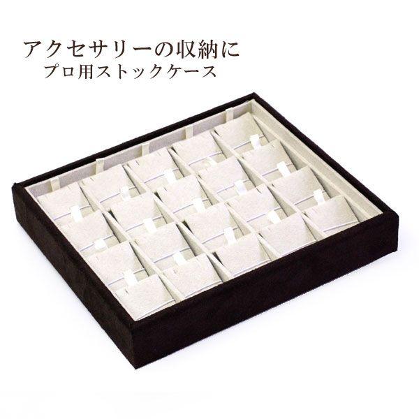 ネックレス 収納 ネックレスケース パット付き ペンダント 大容量 20本用 ケース 業務用 保管 ジュエリーボックス ピアス イヤリング バースデープレゼント