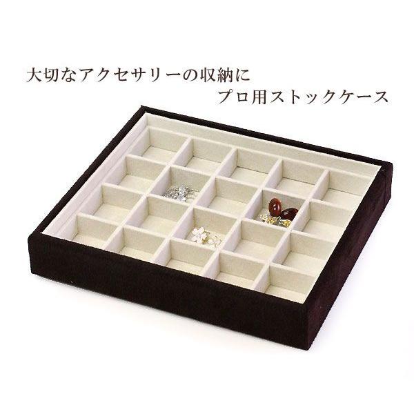 アクセサリーケース 収納 大容量 仕切り20個 プロ仕様 ジュエリートレー ジュエリーケース 収納ボックス ジュエリーボックス 箱 トレイ バースデープレゼント