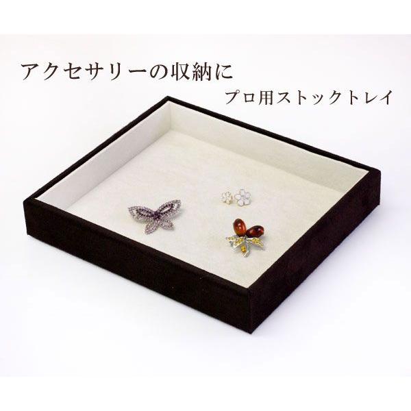 アクセサリー 収納 ケース プロ仕様 ジュエリートレー アクセサリーケース 宝石箱 ジュエリーケース ジュエリー トレイ 入れ 保管 収納 バースデープレゼント