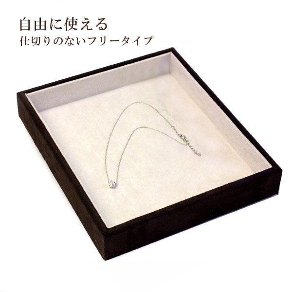アクセサリー 収納 ケース プロ仕様 ジュエリートレー アクセサリーケース 宝石箱 ジュエリーケース ジュエリー トレイ 入れ 保管 収納 バースデープレゼント