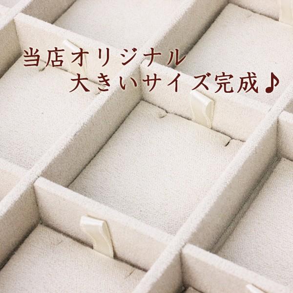 アクセサリー 収納 大容量 仕切り アクセサリーケース 大きめ ネックレス ペンダン ト ボックス 箱 トレイ ジュエリー 重ねる 業務用 保管 バースデー