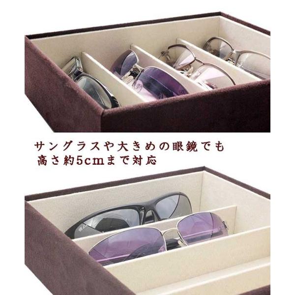 サングラスケース サングラス 眼鏡 収納 ボックス トレー ケース 整理 メガネ トレイ 4本入る プロ 業務 店頭 ブラウン 時計 簪 重ねられる バースデー