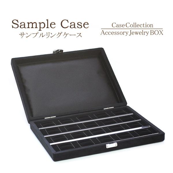 ジュエリーケース 箱 リングケース 指輪 収納  ボックス ジュエリー リング 保管 指輪ケース 取り外し 大容量 業務用 ブラック バースデープレゼント