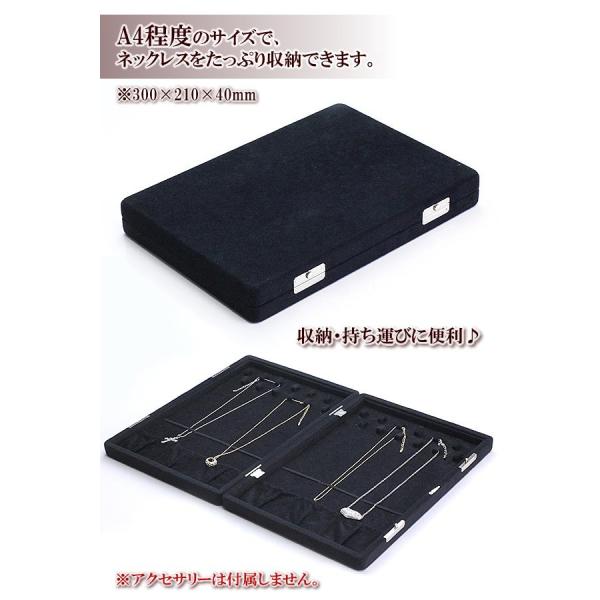ネックレスケース プロ用 収納 ケース ボックス 24本 保管 業務用 ネックレス アクセサリーケース ジュエリーケース コレクション 保存 バースデープレゼント