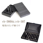 リング棒 10本セット 指輪 リング ケース専用 中身 リング棒のみ リング差し 指輪挿し ストック 収納 保管 業者用 プロ仕様 大容量 バースデープレゼント