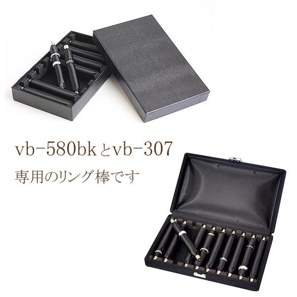リング棒 10本セット 指輪 リング ケース専用 中身 リング棒のみ リング差し 指輪挿し ストック 収納 保管 業者用 プロ仕様 大容量 バースデープレゼント