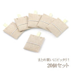 ネックレスパッド 20個セット ペンダント ネックレス トレー専用 パッド 中身 パッドだけ パット ケース トレー 予備 収納 保管 業者 プロ バースデープレゼント