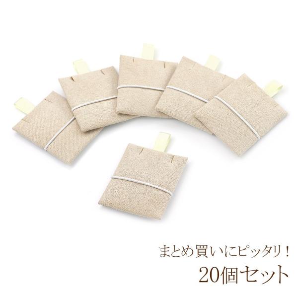 ネックレスパッド 20個セット ペンダント ネックレス トレー専用 パッド 中身 パッドだけ パット ケース トレー 予備 収納 保管 業者 プロ バースデープレゼント