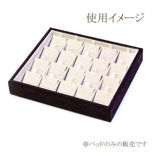 ネックレスパッド 20個セット ペンダント ネックレス トレー専用 パッド 中身 パッドだけ パット ケース トレー 予備 収納 保管 業者 プロ バースデープレゼント