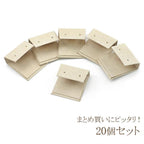 ピアスパッド 20個セット イヤリング ピアス トレー専用 パッド 中身 パッドのみ パット ケース トレー ストック 収納 保管 業者用 プロ バースデープレゼント