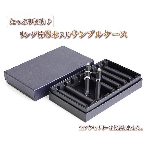 アクセサリー 収納 指輪ケース ジュエリーボックス アクセサリートレイ 業務用 サンプルケース リング棒 プロ用 指輪 保管 持ち運び 商談 バースデープレゼント