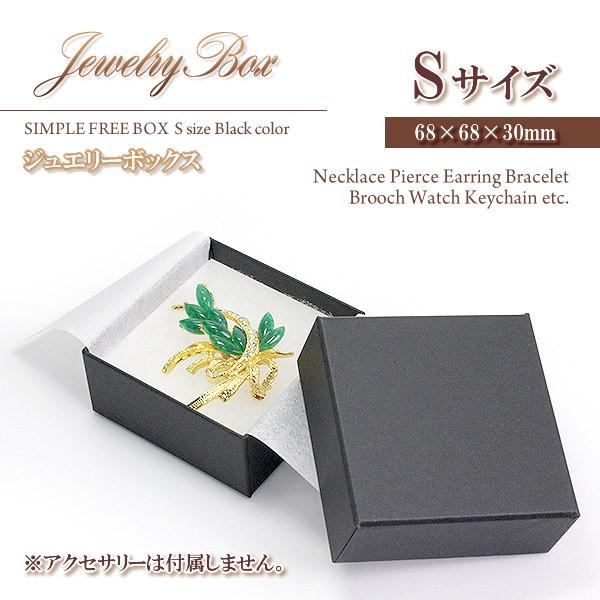 Sサイズ ジュエリーケース アクセサリーケース ボックス 箱 ケース ジュエリー アクセサリー 小さめ 小箱 収納 保管 フリマ ラッピング 黒 バースデー