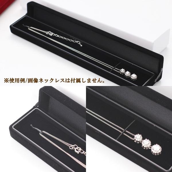 ネックレス 収納ケース 5色セット ペンダント ボックス ジュエリー アクセサリーケース ネックレス入れ 保管 保存 紺 赤 黒 ピンク グレー バースデープレゼント
