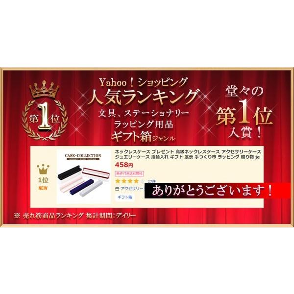 ネックレスケース プレゼント ネックレス入れ アクセサリーケース ジュエリーケース 指輪入れ 箱 ギフト 展示 フリマ ラッピング 収納