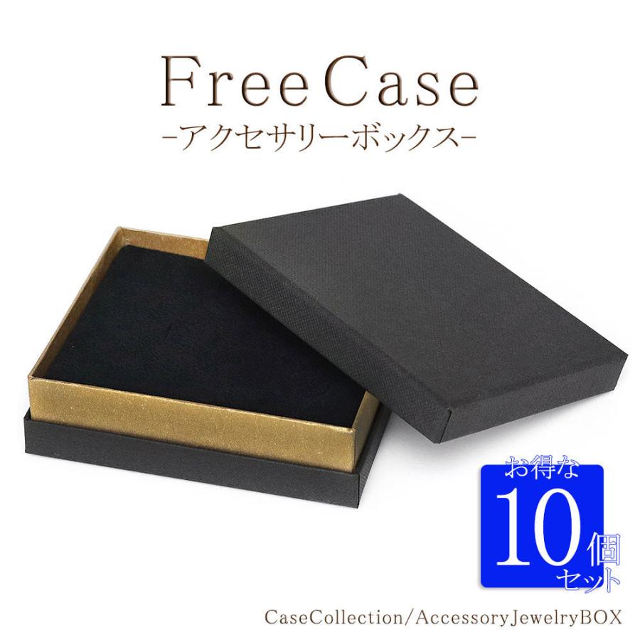 10個セット アクセサリーケース マルチ ジュエリーボックス [vt-7154]