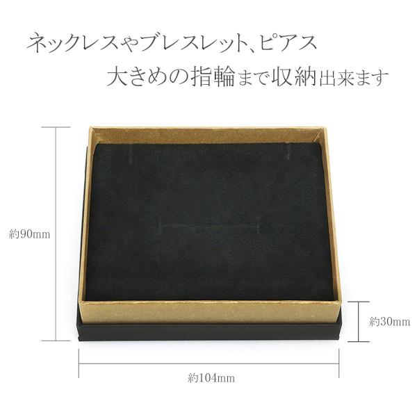 プレゼントボックス 箱 30個セット ラッピングボックス ギフトボックス アクセサリーケース 入れ物 紙箱 収納 保存 ブラック 黒 ゴールド バースデープレゼント