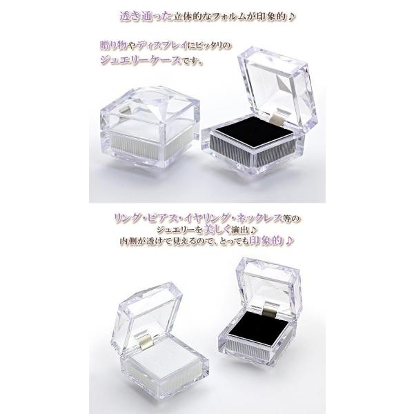 ジュエリーケース クリア 透明 20個セット ジュエリーケース 収納 保存 展示 ディスプレイ ピアス ネックレス 指輪 入れ 白 黒 業務用 バースデープレゼント