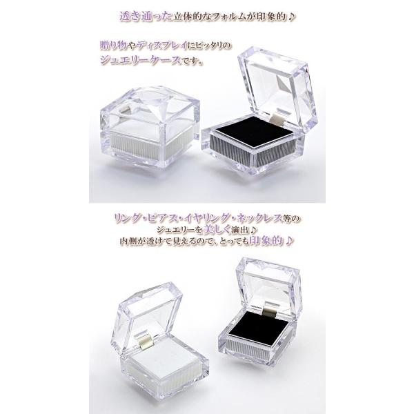 指輪ケース リングケース 指輪 ジュエリーボックス ジュエリーケース ピアスケース 透明 ネックレス 収納 保管 フリマ ネックレス バースデープレゼント