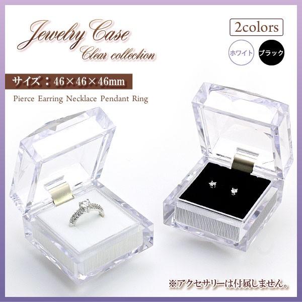 指輪ケース リングケース 指輪 ジュエリーボックス ジュエリーケース ピアスケース 透明 ネックレス 収納 保管 フリマ ネックレス バースデープレゼント
