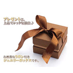 ラッピング ギフトボックス リボン ジュエリーケース プレゼント ボックス BOX 箱 空箱 フリマ ディスプレイ ブラウン バースデープレゼント おしゃれ